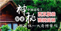 被外国人干屁眼